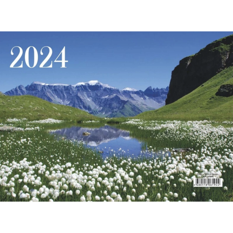 Календарь 3-секционный Лето в горах 2025 2133447 Календарь 3-секционный Лето в горах 2025 2133447