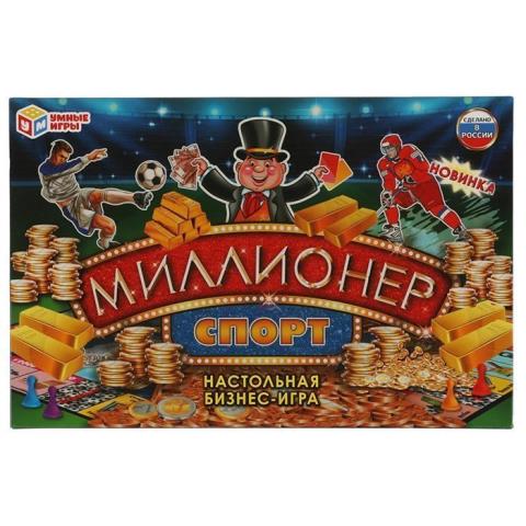 Игра экономическая Миллионер Спорт 4680107930705 Игра экономическая Миллионер Спорт 4680107930705