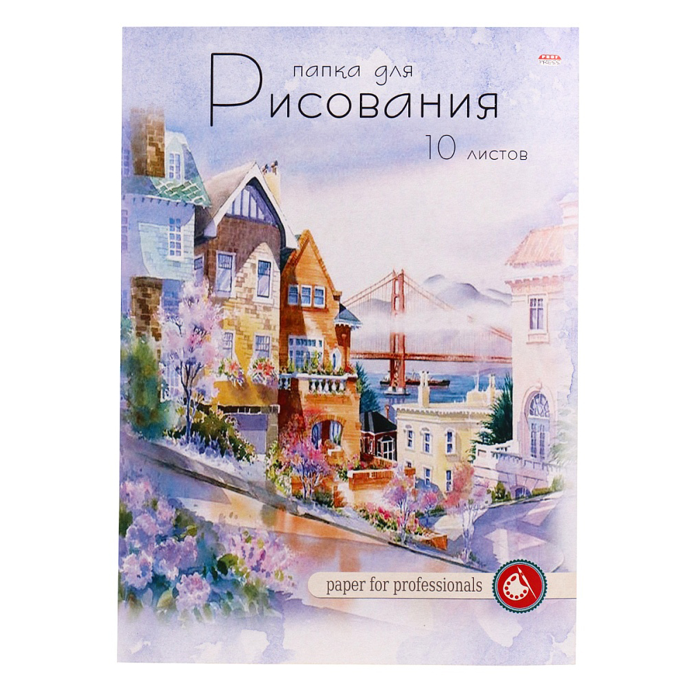 Папка для рисования А4 10 л. Проф-Пресс Красивый город 120гр 10-1101 РАСПРОДАЖА Папка для рисования А4 10 л. Проф-Пресс Красивый город 120гр 10-1101 РАСПРОДАЖА