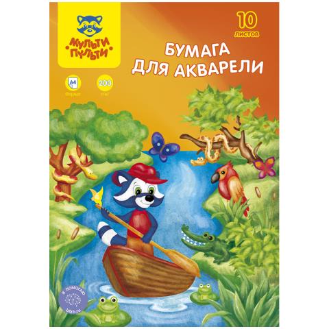Папка для акварели А4 10 л. 200 гр. Мульти-Пульти 27248 Папка для акварели А4 10 л. 200 гр. Мульти-Пульти 27248