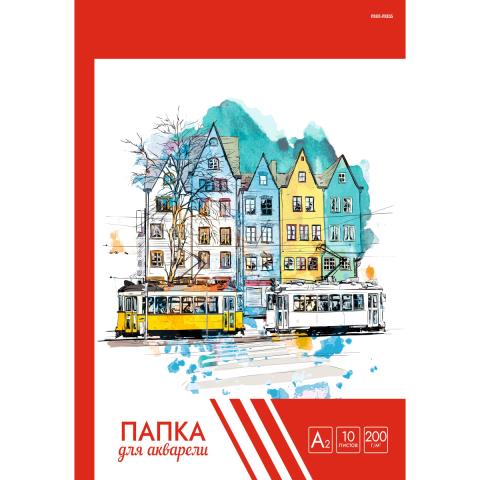 Папка для акварели А2 10 л. Проф-Пресс Европейские домики 200г/м2 Ч10-4583 РАСПРОДАЖА Папка для акварели А2 10 л. Проф-Пресс Европейские домики 200г/м2 Ч10-4583 РАСПРОДАЖА