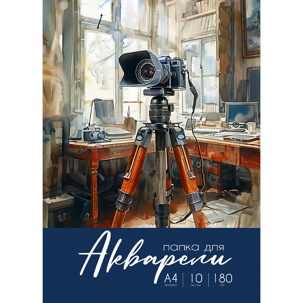 Папка для акварели А4 10 л. 180 гр. Проф-Пресс Акварельные моменты 10-2238 Папка для акварели А4 10 л. 180 гр. Проф-Пресс Акварельные моменты 10-2238